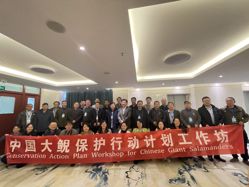 Workshop for the protection of Chinese Giant Salamanders. Oryx. 58: 148